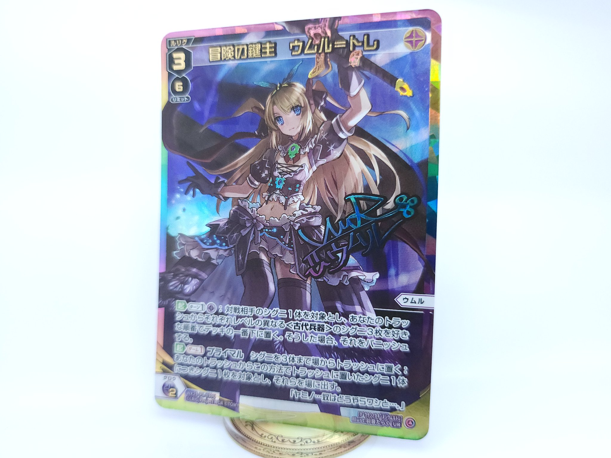 WIXOSS【公式】 on X: 