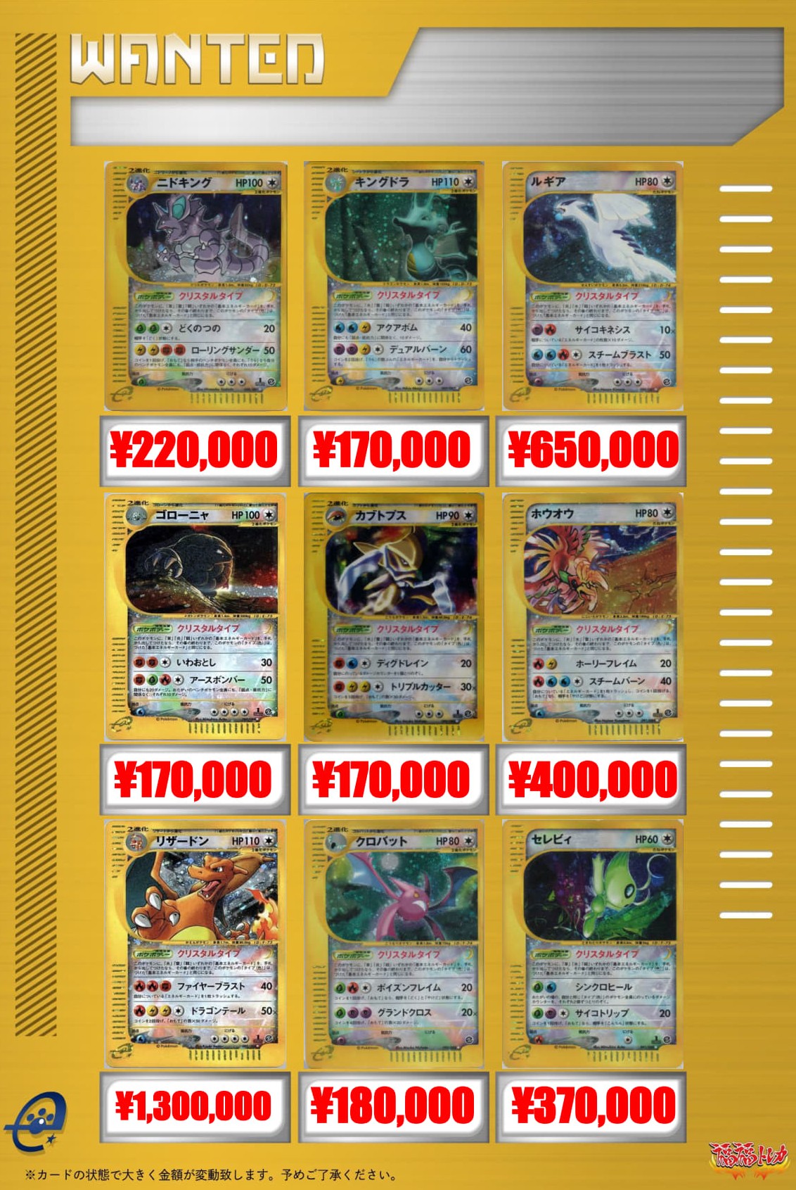 ポケカハイレアまとめ売り ポケカハイレアまとめ売り