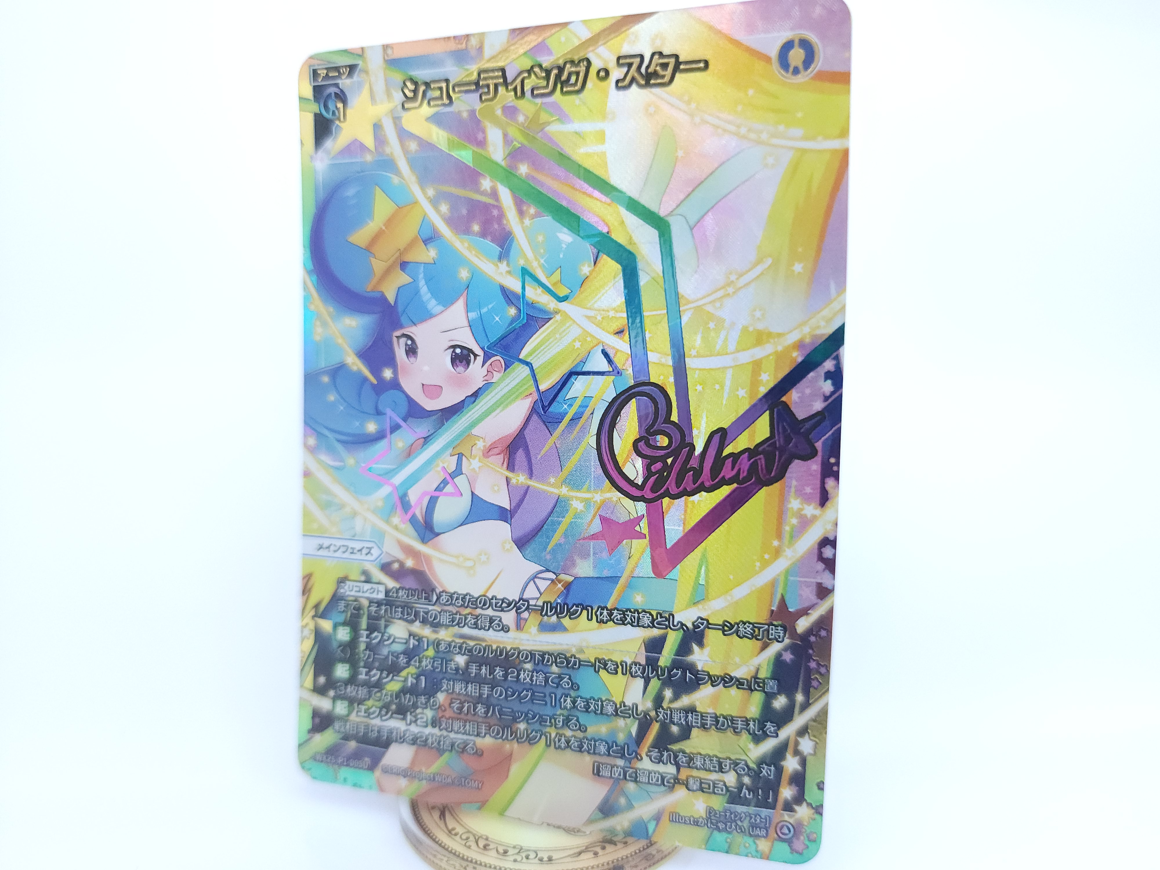 ロストアビス 2 パラダイムトリガー1 151 1未開封　　計4BOX ポケモンカードゲーム パラダイムトリガー ロストアビス 未開封