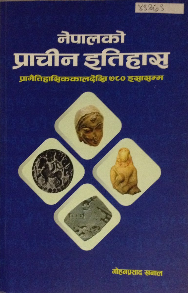 MadanPuraskar's tweet image. संरक्षण निम्ति प्राप्त पुस्तकका लागि मोहनप्रसाद खनालज्यूलाई हार्दिक धन्यवाद।