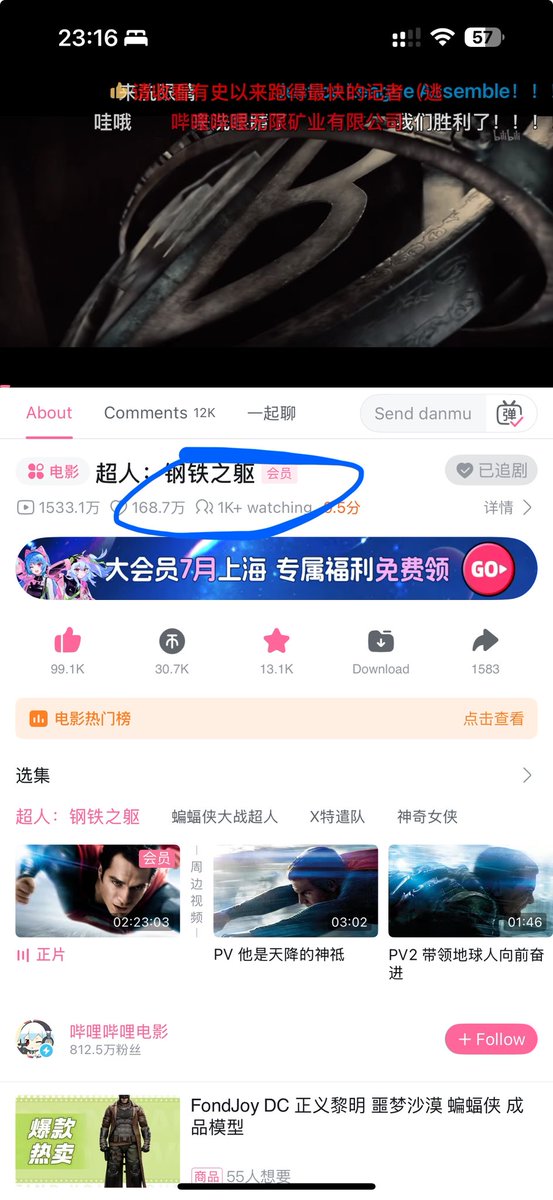 wooway777's tweet photo. @Franspeech We Chinese are watching Man of Steel again and again these days just to get rid of DCU’s image. https://t.co/8oE3wCZBTm