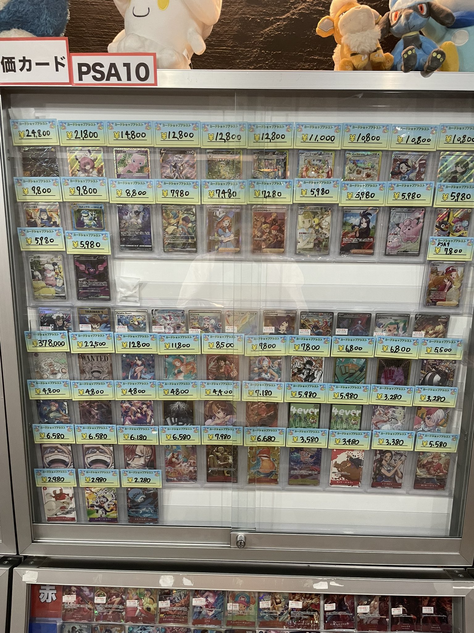 カードショップアシス卜 横浜駅前店（2号店） on X: 