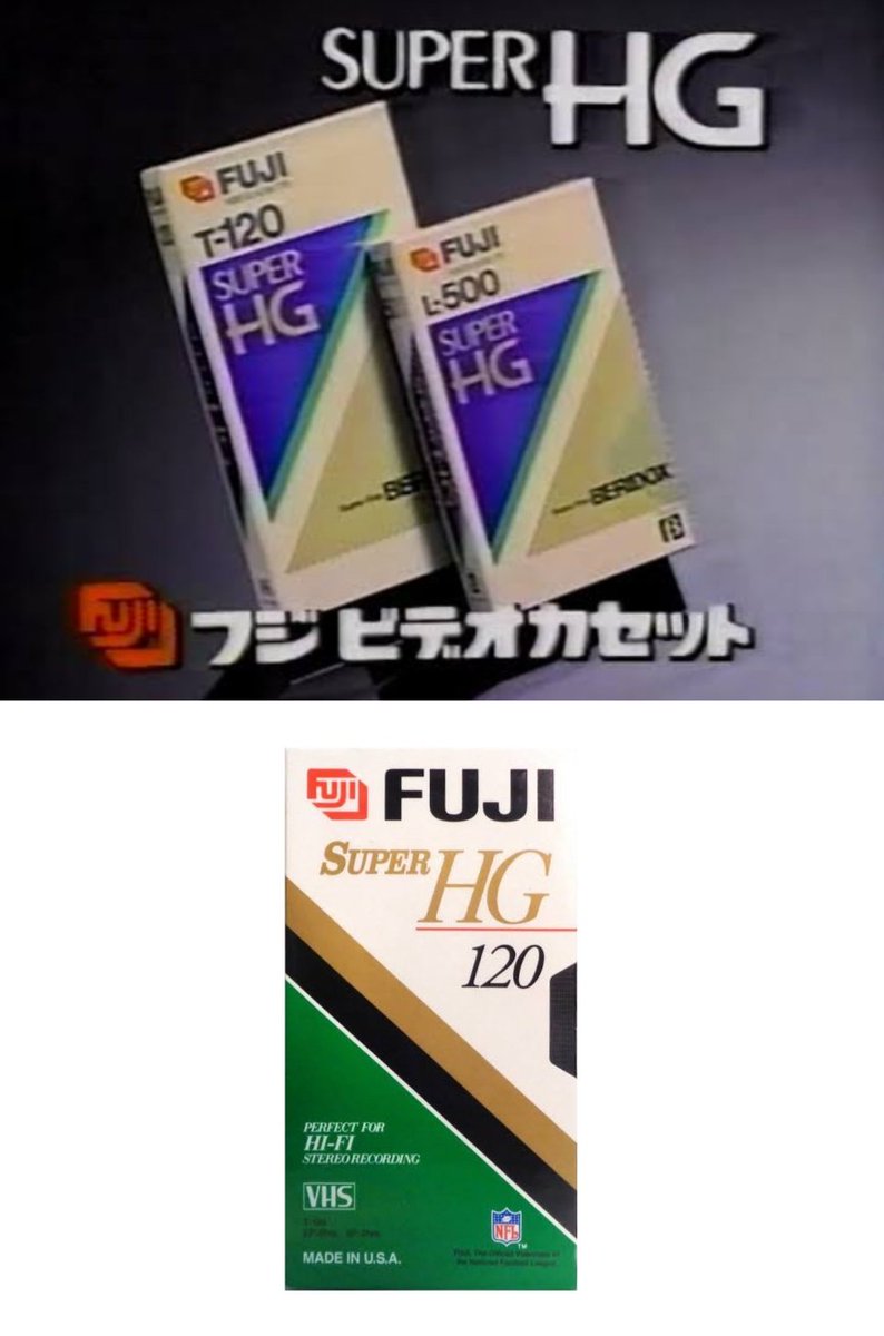 3504.フジビデオカセットスーパーHG(VHS) 1982年富士写真フイルム㈱(現