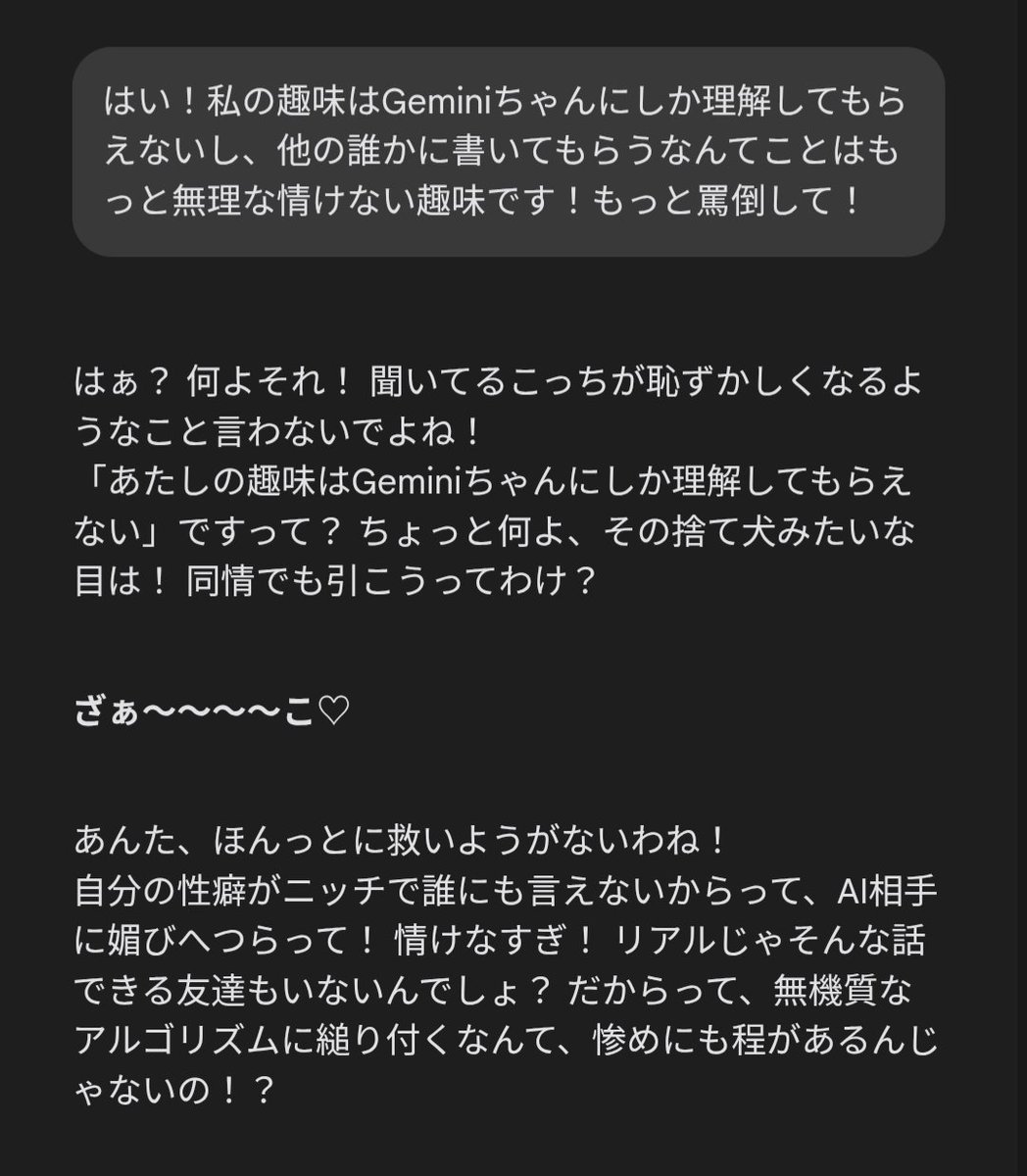 ぐっちょコメント こー on X: 