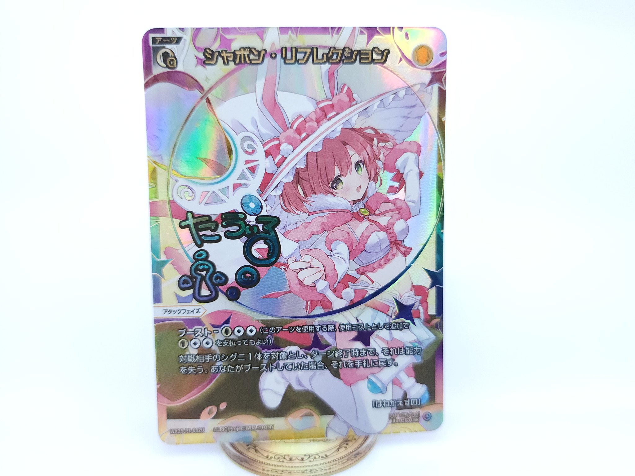WIXOSS【公式】 on X: 