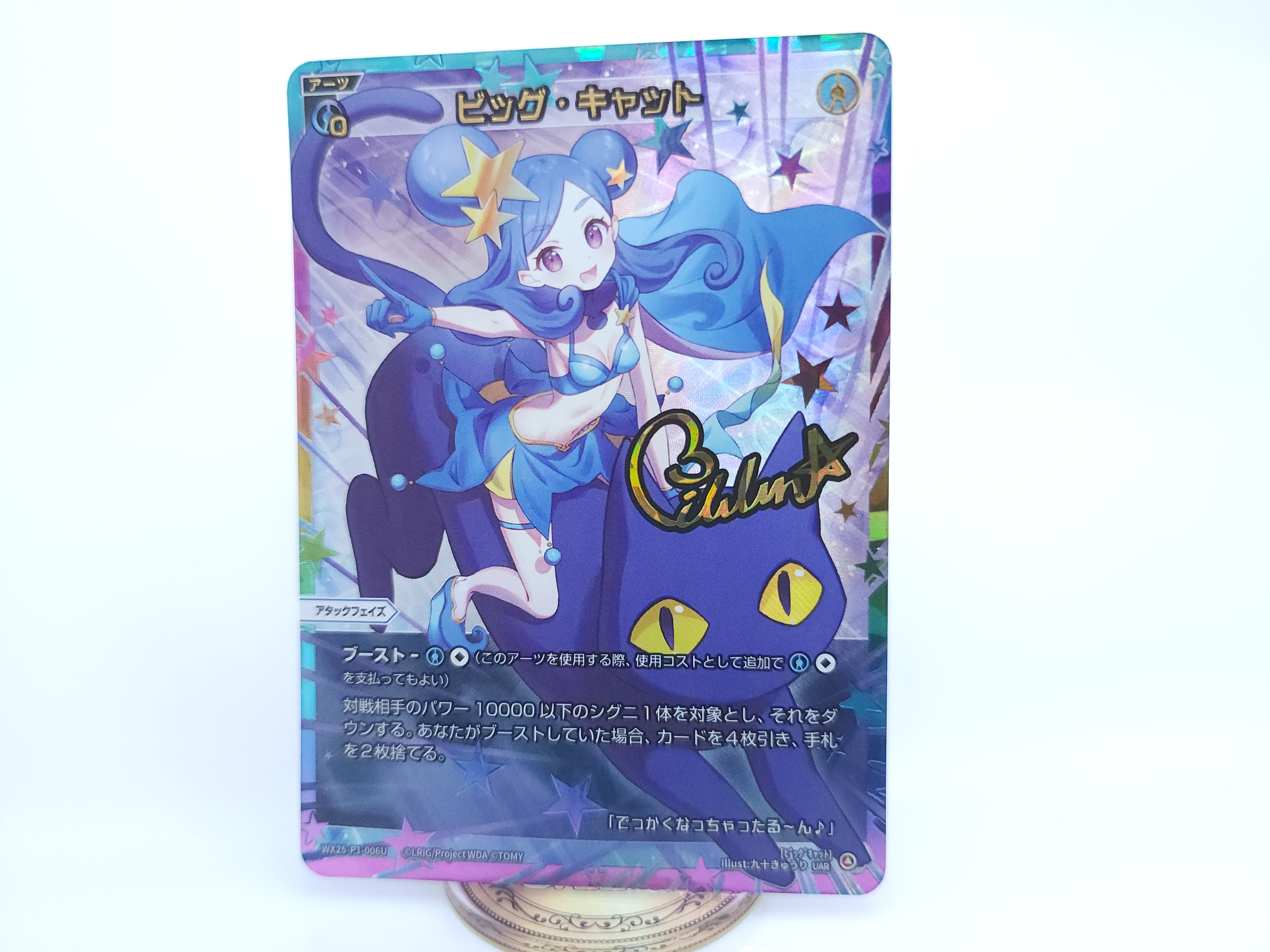 正規品　ルヴィエクソソームシリーズ4点セット　未開封品 WIXOSS【公式】 on X: 
