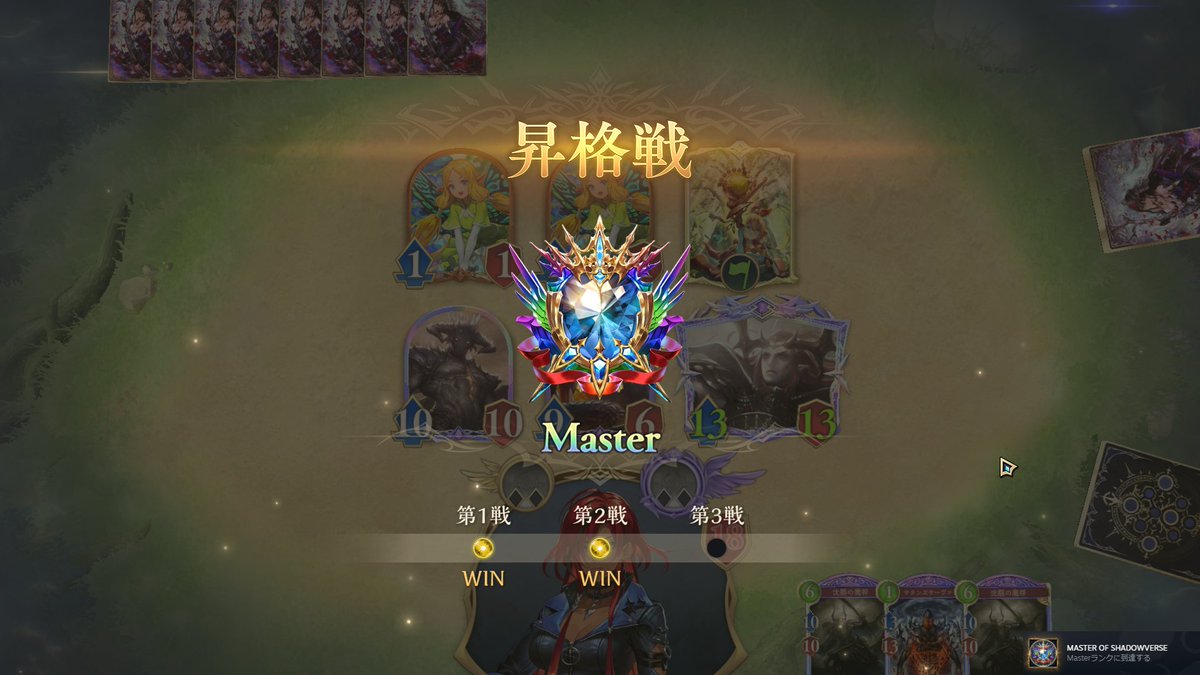 MinToooN6's tweet image. ギリ滑り込みでマスター到達！！！