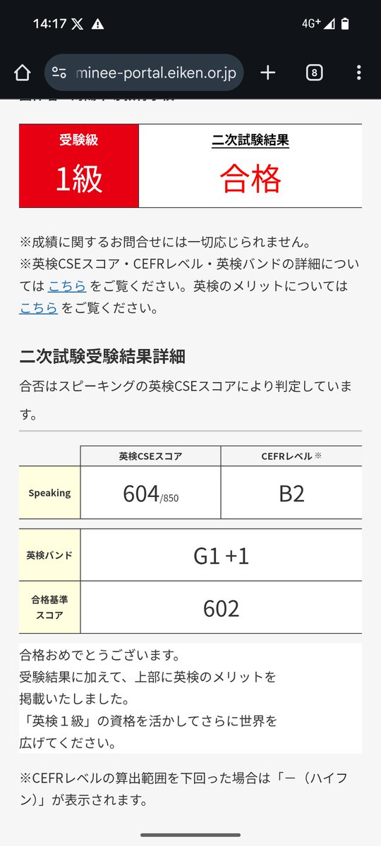 kagari (@kagari914) / Posts / X