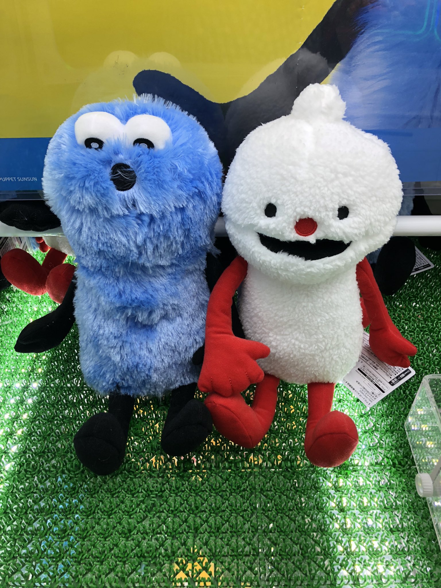 パペットスンスン おすわりBIGぬいぐるみ だきつきぬいぐるみ 週末限定】おすわりBIGぬいぐるみ だきつきぬいぐるみ 4体