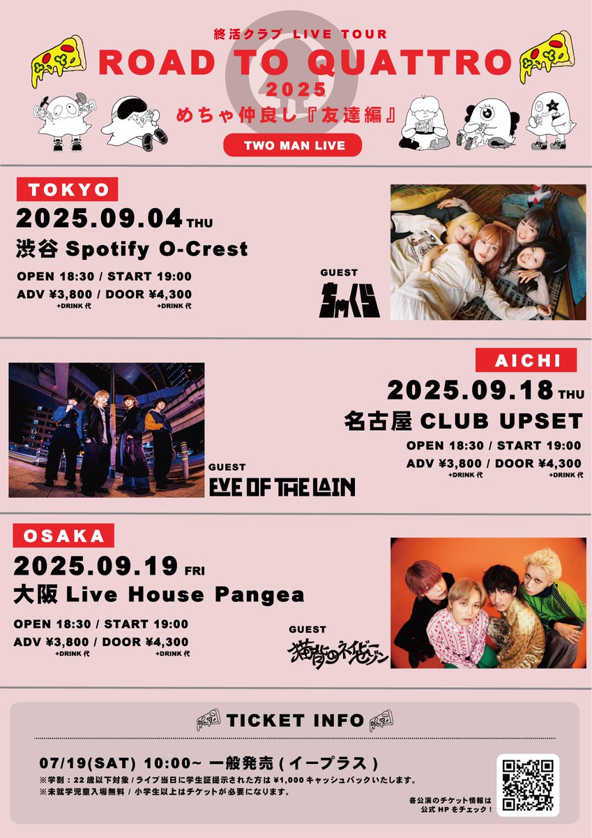 【断捨離】週末限定値下げ！バンド譜等まとめ売り KIZUNA RECORDS on X: 
