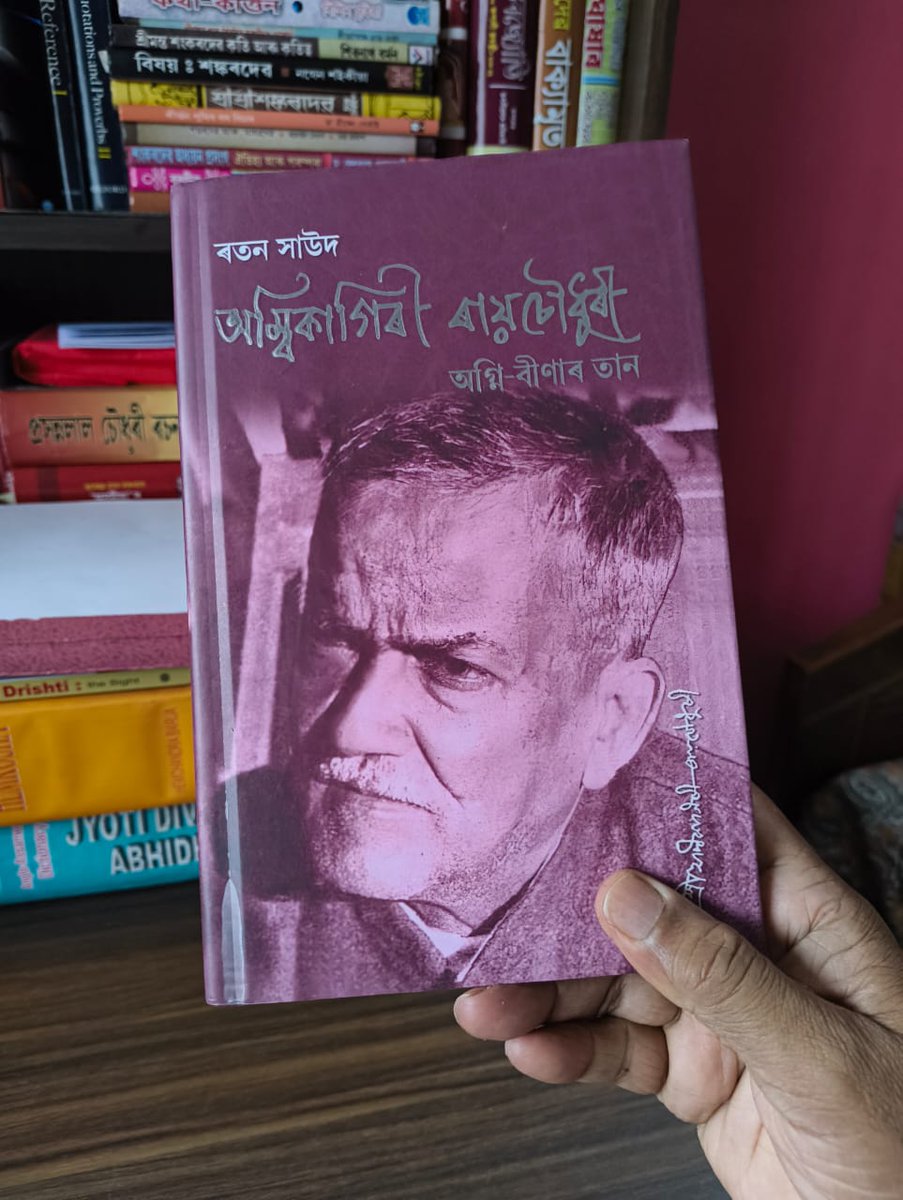 mrinaltalukdar8's tweet image. A familiar subject, yet filled with utterly unfamiliar anecdotes and attributions. Despite more than dozens of books already written on the topic, my dear friend Ratan has produced a seminal work backed by serious research.
