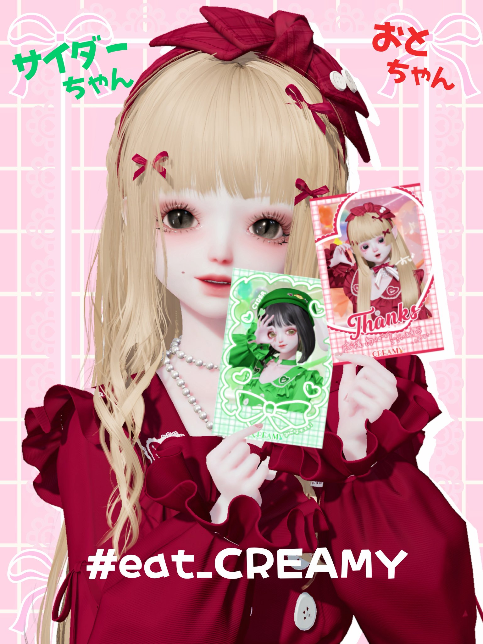 おまとめページ♡（5/31までお取り置き可能です♡） もも🍑🐓 on X: 