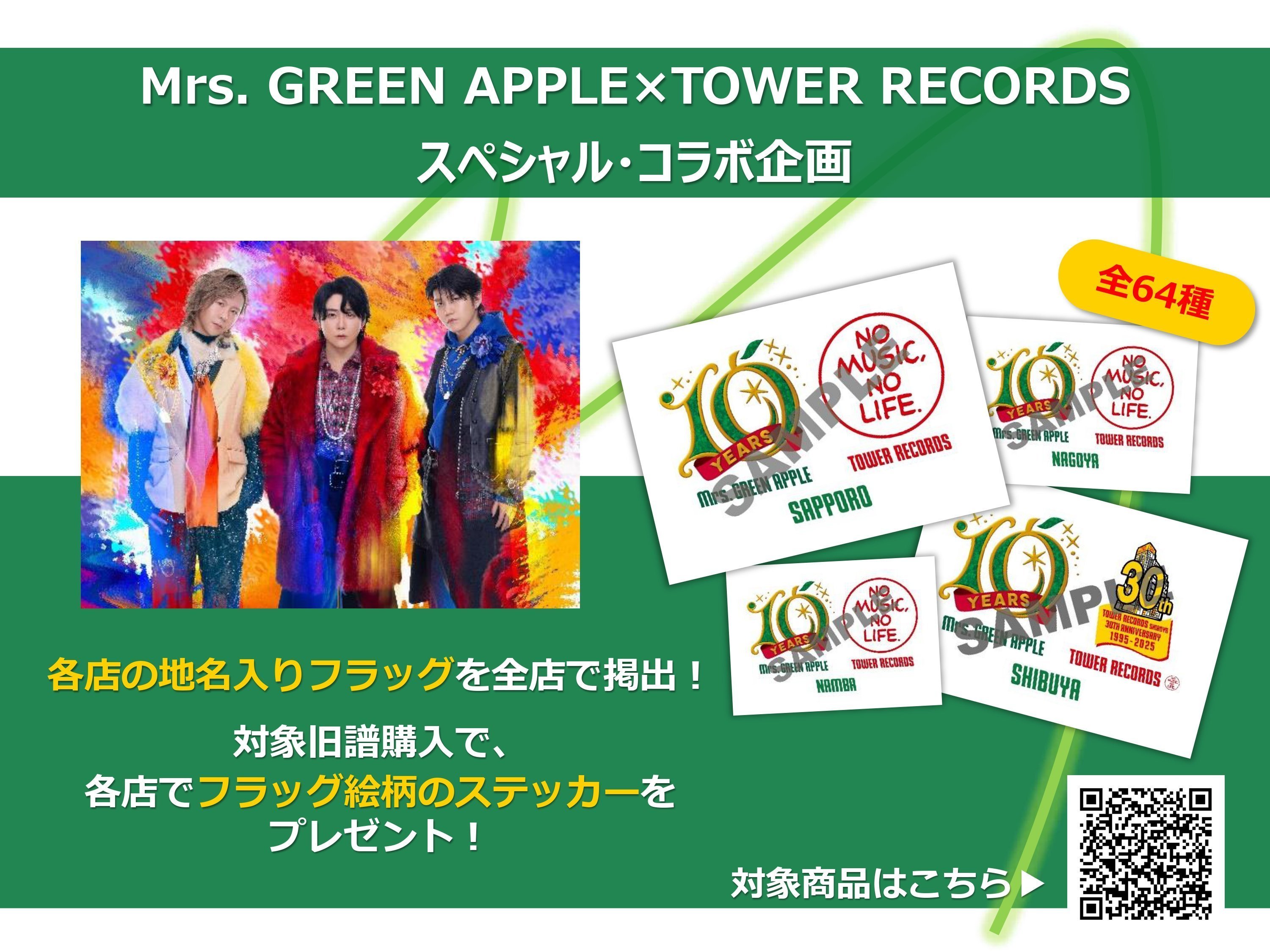 Official髭男dism ヒゲダン　タワレコ　旧譜　特典ステッカー　5枚 Official髭男dism ヒゲダン タワレコ 旧譜 特典ステッカー 5枚