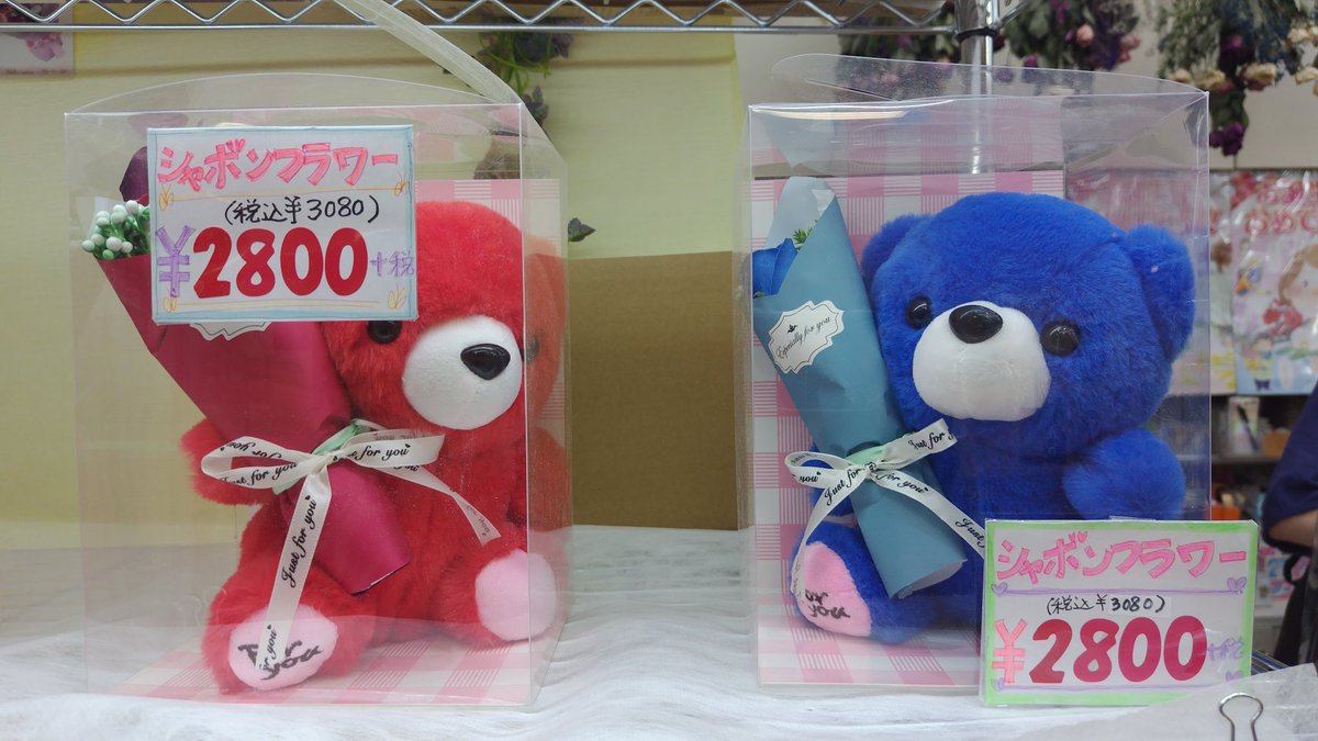 NHK ヤンヤンムウくん ぬいぐるみ 未使用品 おかあさんといっしょ NHK ヤンヤンムウくん ぬいぐるみ 未使用品 おかあさんと