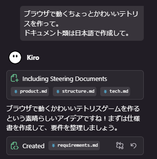 jus1730's tweet photo. AWS Kiro使ってみました!
Specモードでベタに(?)テトリス作ってもらいました。
画面構成とかちょこっと要望出して直してもらったけど、ほとんど勝手に作ってくれました!すごい。
#builtwithkiro https://t.co/idxEHa7kn1
