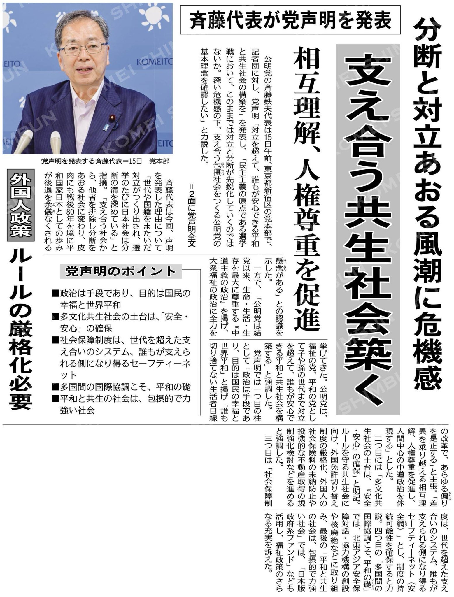 『ヴォルテール書簡集 1704–1778』 高橋安光 編訳｜法政大学出版局｜絶版 哲学辞典 | ヴォルテール, 高橋 安光 |本 | 通販 | Amazon