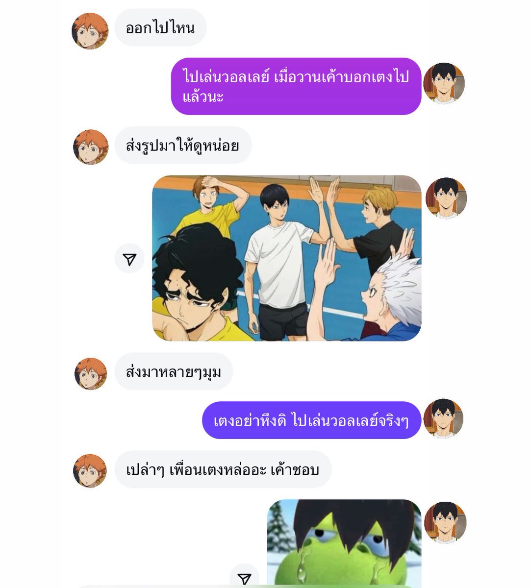 จีเม tweet media