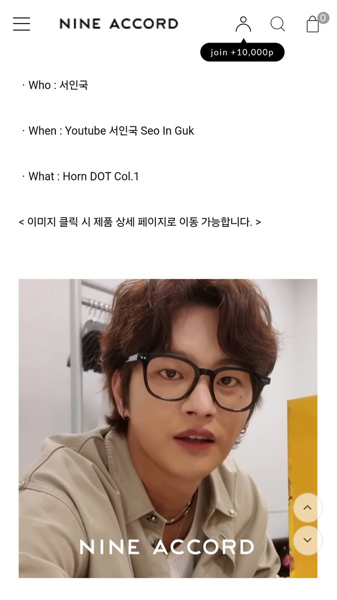 hyrulewanderer1's tweet photo. 나인 어코* 홈페이지에서 만난 같안경 국안 https://t.co/5NkqDFufDY