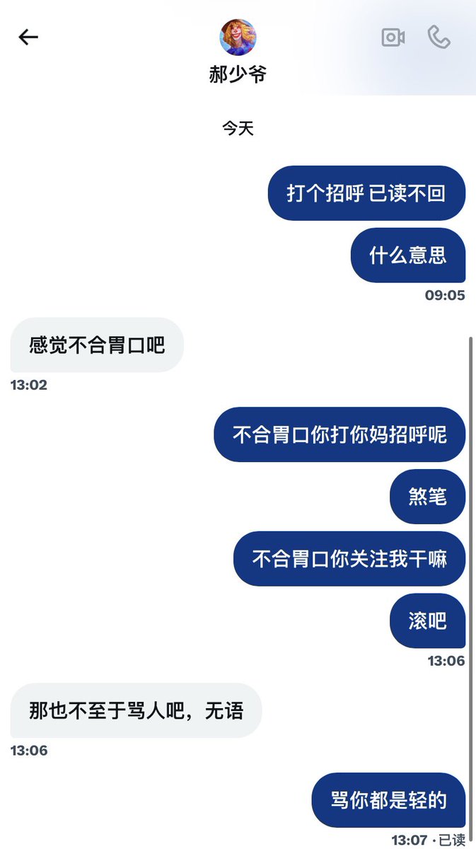 媒体预览