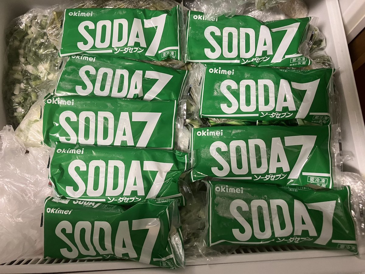 Remimi_ID's tweet image. 余ってるからって……
コンビニの店員さんがくれた🍦(笑)