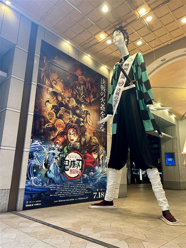 鬌æ»
ã®åå
¬åŒ (@kimetsu_off) on Twitter photo ã#åå€å± #ããã¡ãã人圢ã
åå Žçã鬌æ»
ã®åãç¡éåç·š
第äžç« ççª©åº§åæ¥ å
¬éèšå¿µ
4幎ã¶ãã« #ç«éçæ²»é ãç»å ŽïŒ
ä»åã¯æ¥èŒªåããç
çæå¯¿éã®éver.ãã«ãŠå€©åããããŒããã§ã³ã¹ããžã£ãã¯ïŒ
7/22ãŸã§å±ç€ºäžããã²ã芧ãã ããã
mds.e-meitetsu.com/nana/
#鬌æ»
ã®å #ç¡éåç·š #ããã¡ãã ã#åå€å± #ããã¡ãã人圢ã
åå Žçã鬌æ»
ã®åãç¡éåç·š
第äžç« ççª©åº§åæ¥ å
¬éèšå¿µ
4幎ã¶ãã« #ç«éçæ²»é ãç»å ŽïŒ
ä»åã¯æ¥èŒªåããç
çæå¯¿éã®éver.ãã«ãŠå€©åããããŒããã§ã³ã¹ããžã£ãã¯ïŒ
7/22ãŸã§å±ç€ºäžããã²ã芧ãã ããã
mds.e-meitetsu.com/nana/
#鬌æ»
ã®å #ç¡éåç·š #ããã¡ãã