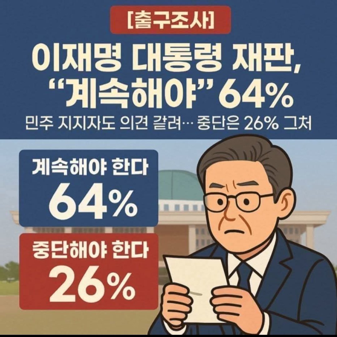 여론도 죄다 조작인데 이건 왜 안했노? 딥스가 인간적으루다가 보일려고 빠뜨린거노?