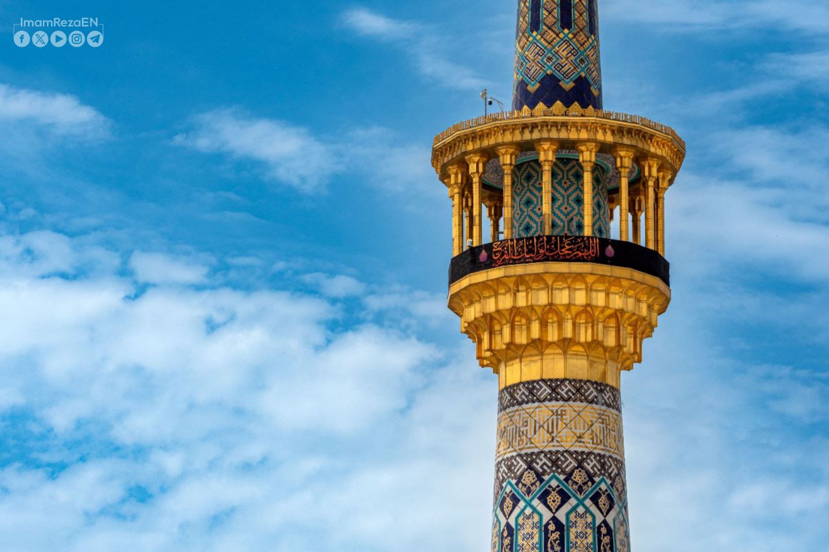 Imam s-l1200.jpg