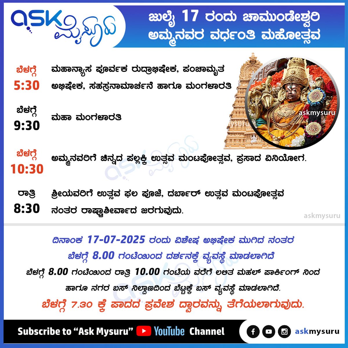 Laxmipuram police station (@laxmipurampsmys) on Twitter photo 