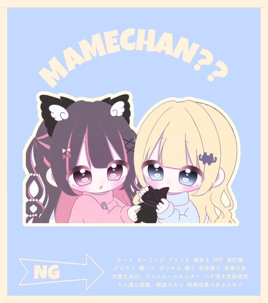 ||⠀𝖬𝖺𝗆𝖾'𝗌 𝖽𝗎𝗈 𝖼𝗈𝗅𝗅𝖺𝖻𝗈  ୨୧ ♡
──────  𝖩𝗎𝗌𝗍 . @0yuil5 

⠀♥︎ 7/16  ㊌  19:00  #デュオ
⠀♥︎  ¥ 𝟧𝟢𝟢 - 𝟣𝟢𝟢𝟢 × 𝗉𝗅𝖺𝗒𝖾𝗋

⠀<a href="/8yx_x0/">まめ👾</a> 👾 <a href="/3lznx/">売ります</a> 📓
⠀[⠀応参 𝖥𝖱⠀‣⠀𝖿𝖿 ﾏｰｸ + 巻込⠀]

#デュオ  #デュオゲリラ  ──