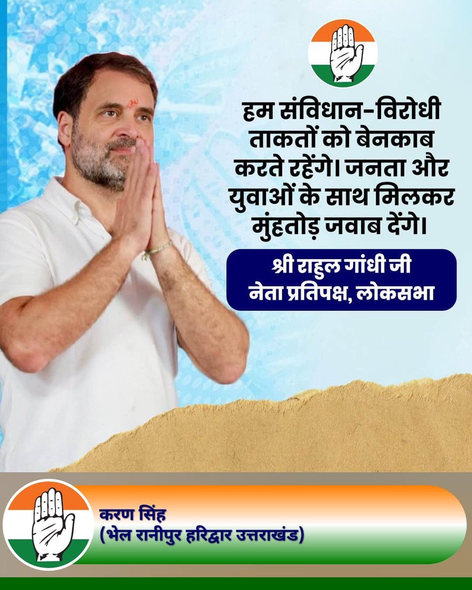 राम राम/अस्सलामु अलैकुम/सत श्री अकाल/GM साथियों

शुभ प्रभात

शुभ बुधवार

जय गणपति जी की जय गजानन जी की

🙏🙏🙏🙏🇮🇳🕉️🕉️🕉️🕉️