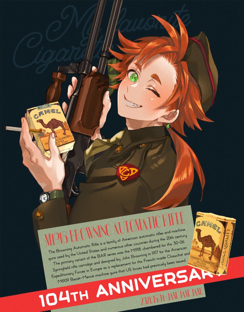 7月16日はBARくんの米陸軍からの受注日です！（1917年）
ということで過去の更新の再放送をします！nikaido990.blog118.fc2.com/blog-entry-335… 

なお誕生日（制式採用日）は5月1日です（再放送しそびれた）