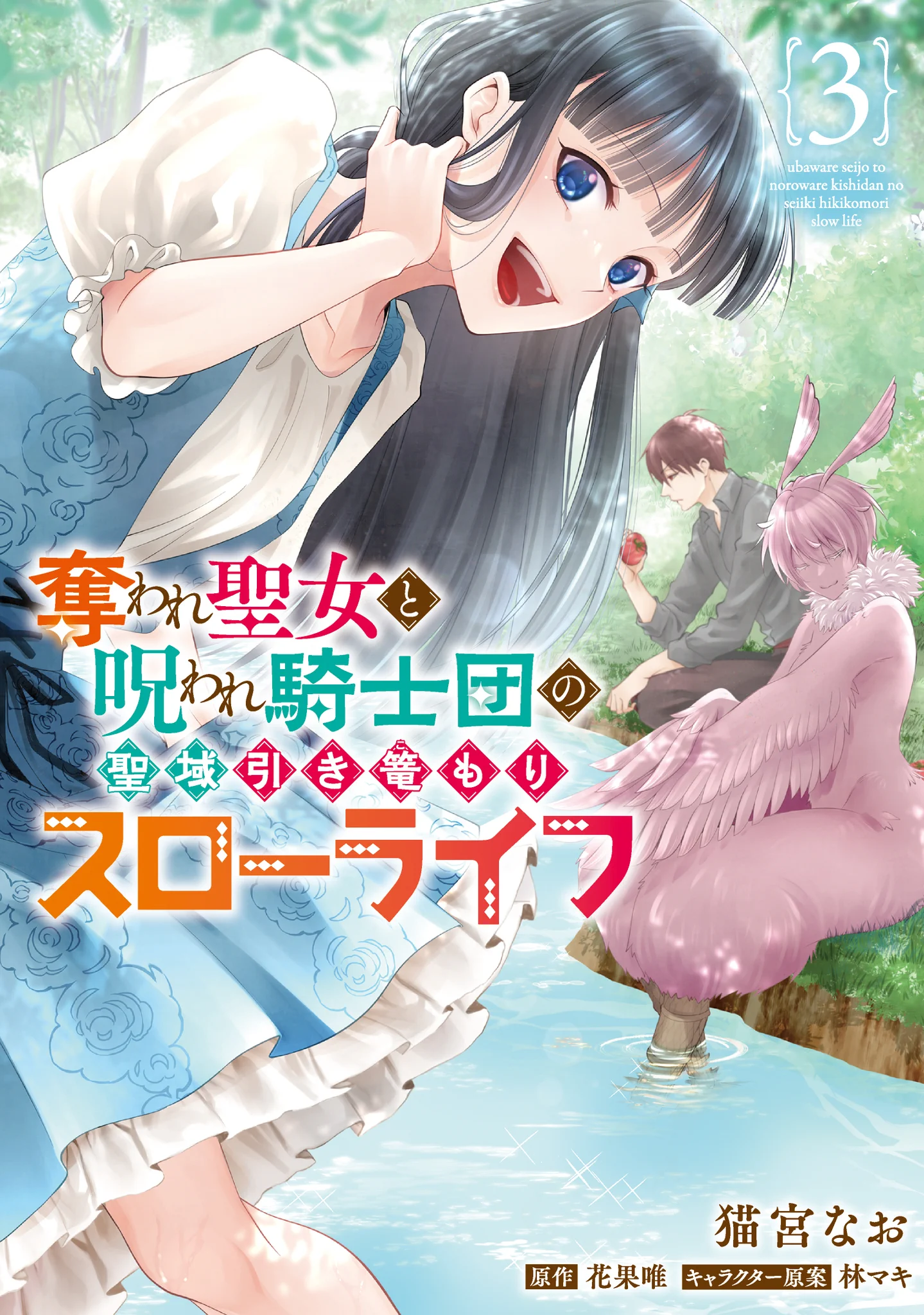 猫宮/なおきち。 (@naokichi_necom) / X