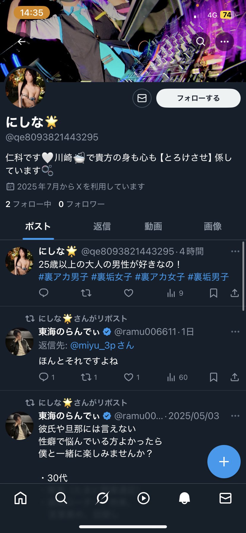 コメントくれた方にバラバラで売ります 高木信明＠即実行する葛飾区議会議員【24時間以内に対応します