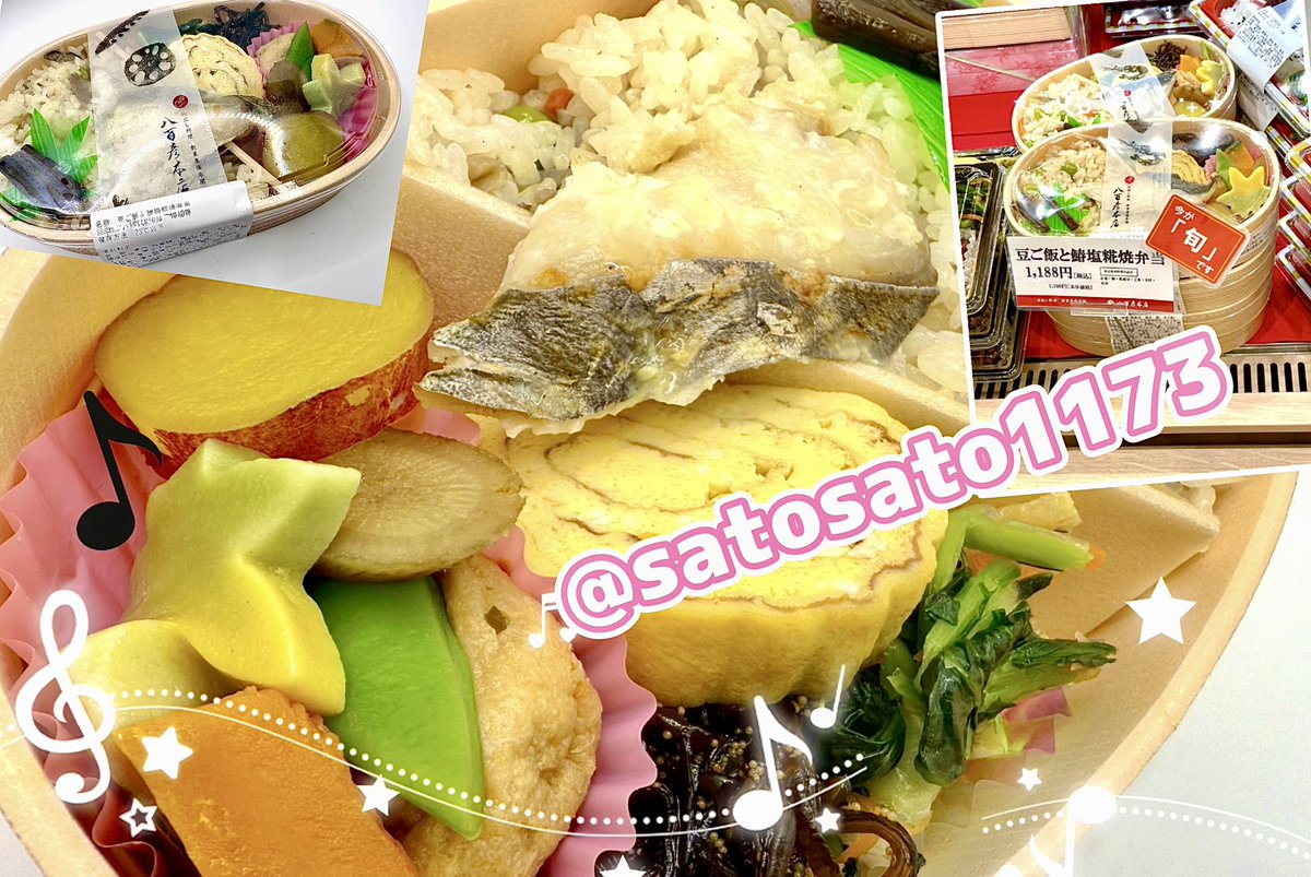 ããšãŒã
ðSatoð°ð°ðŠ (@satosato1173) on Twitter photo â*â©à¿â*ð§ïžâïžâ*â©à¿â*ð§ïžâïž
ããããËËË â¡ ËËËããã¡ã
Nagoyaãã¡ã豪éšð§ïž
äžç¬åãèŠããªããªããããââ©
ããã¡ããðœïžå
«çŸåœŠâ©â¡±
è±ãã¯ãé°å¡©ç³çŒãåŒåœð±
ååŸãã¿ãªããá̫̀ð
happyðâ*â©lovelyâ¡â
â*â©à¿â*ðžð
#ãã©ãã100 #ãåéåéäž â*â©à¿â*ð§ïžâïžâ*â©à¿â*ð§ïžâïž
ããããËËË â¡ ËËËããã¡ã
Nagoyaãã¡ã豪éšð§ïž
äžç¬åãèŠããªããªããããââ©
ããã¡ããðœïžå
«çŸåœŠâ©â¡±
è±ãã¯ãé°å¡©ç³çŒãåŒåœð±
ååŸãã¿ãªããá̫̀ð
happyðâ*â©lovelyâ¡â
â*â©à¿â*ðžð
#ãã©ãã100 #ãåéåéäž