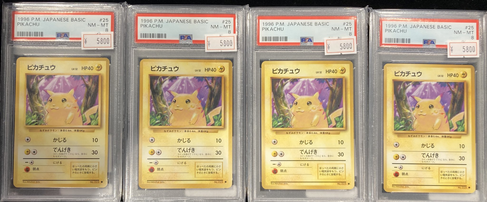 VALUABLE CARD TOKYO 秋葉原 on X: 