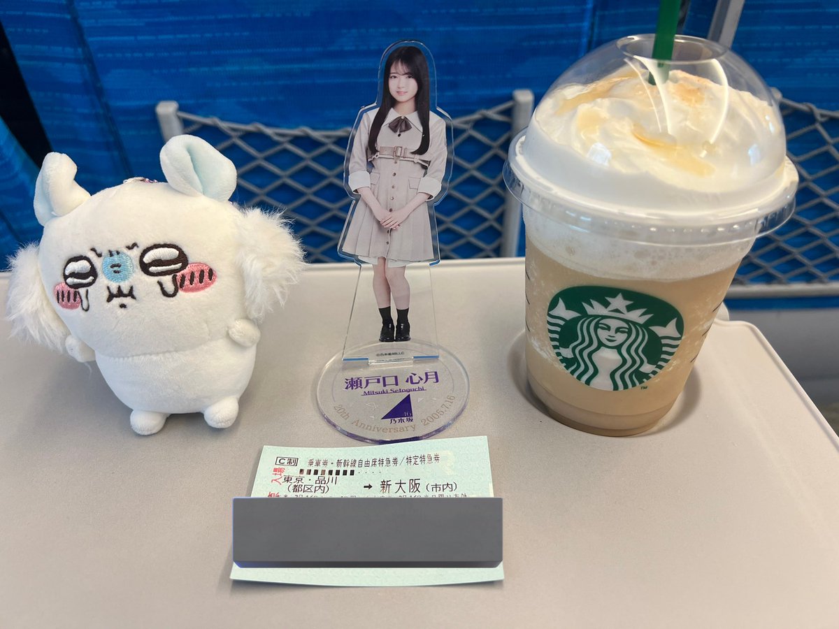 mitsuki_1st's tweet photo. 心月ちゃんと一緒に大阪向かう🚅💖✨ https://t.co/Des2kZAhiS