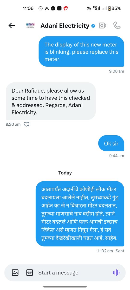 QureshiRM1's tweet photo. @jagograhakjago @_DigitalIndia आजपर्यंत कंपनीकडून कोणताही प्रतिसाद आलेला नाही. काय चाललंय साहेब? https://t.co/ytVs0SNBNP