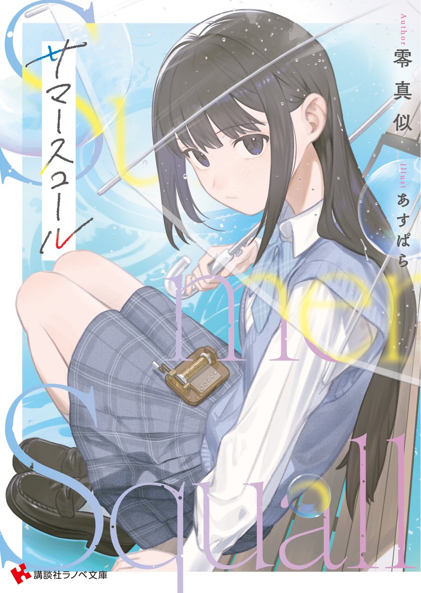 【バラ売り可能・漫画，ラノベ，小説，キャラクターブック，公式写真集計55冊】 バラ売り可能・漫画，ラノベ，小説，キャラクターブック，公式
