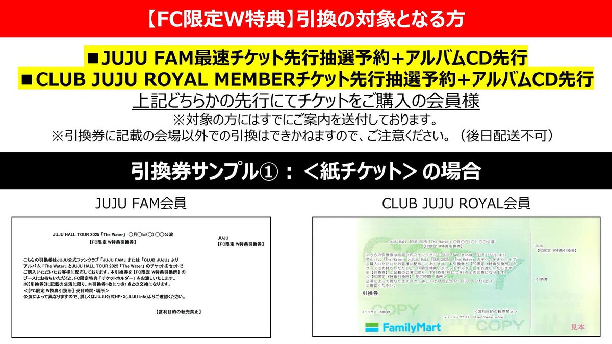 JUJU staff (@JUJUinfo) / X