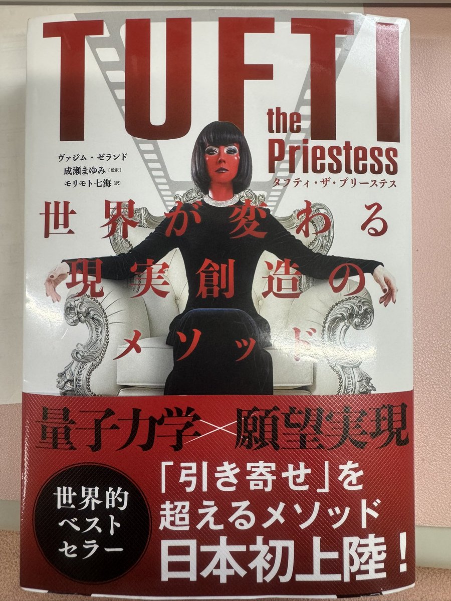 リアリティ　トランサーフィン Amazon | Reality Transurfing: The Space of Variations (1