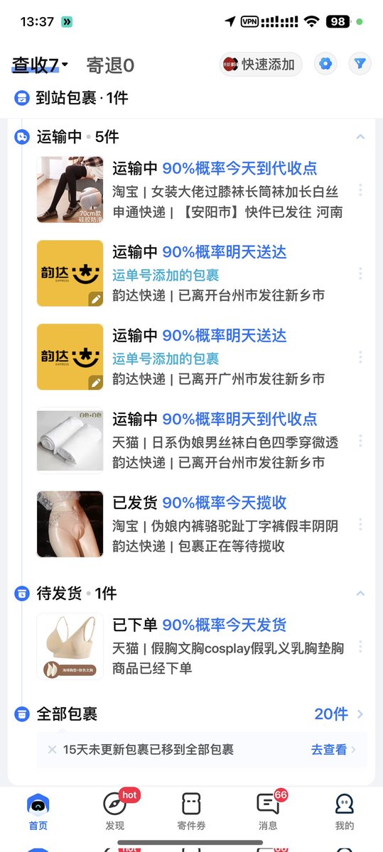 cdcd tweet media