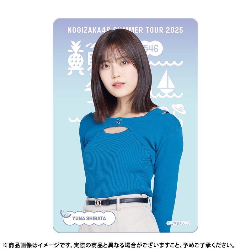 乃木坂46オフィシャルグッズ【公式】 (@nogizaka_goods) / X