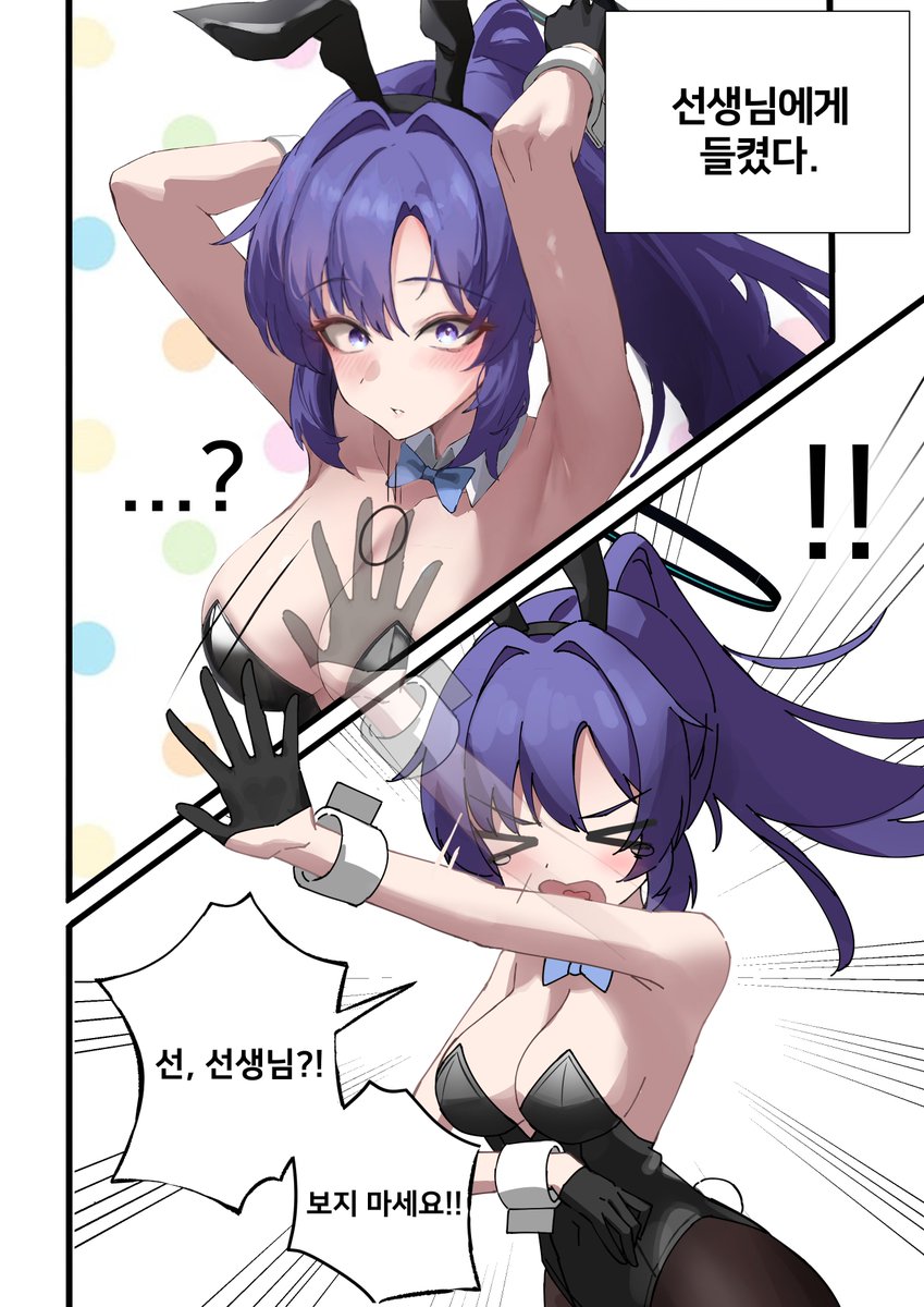 dote0813's tweet image. 재업로드