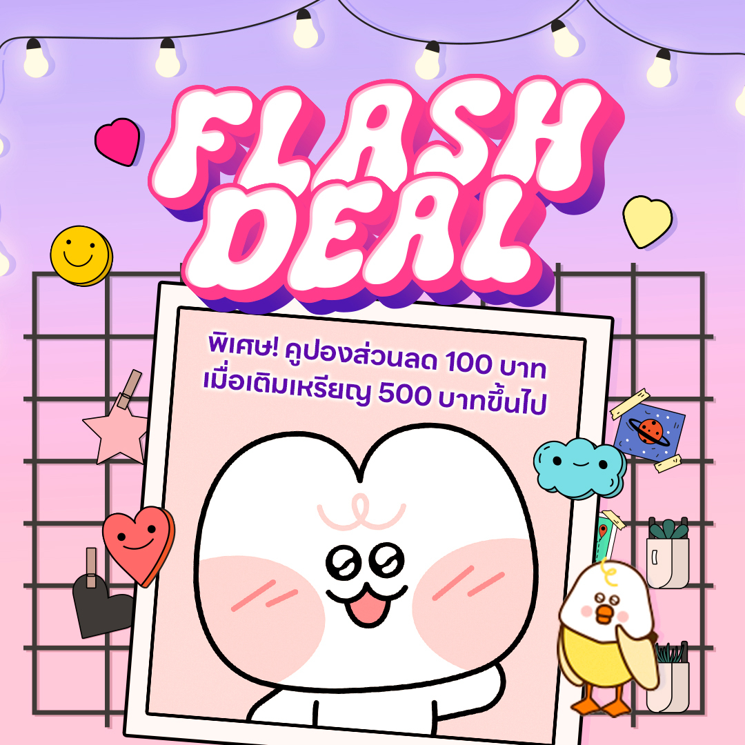 BoomtoonTH's tweet image. Today Only 🔥 Flash Deal 🔥
พิเศษ! คูปองส่วนลด 100 บาท
⏰ 17 กรกฎาคม 2568
👉 bit.ly/flashdealjultw
*หมายเหตุ
1. สงวนสิทธิ์เฉพาะผู้ที่เคยเติมเหรียญแล้วเท่านั้น
2. สงวนสิทธิ์เฉพาะการเติมเหรียญผ่านเว็บไซต์
และแอปพลิเคชั่น BOOMTOON PLUS+เท่านั้น
3. คูปองมีอายุการใช้งานจำกัด