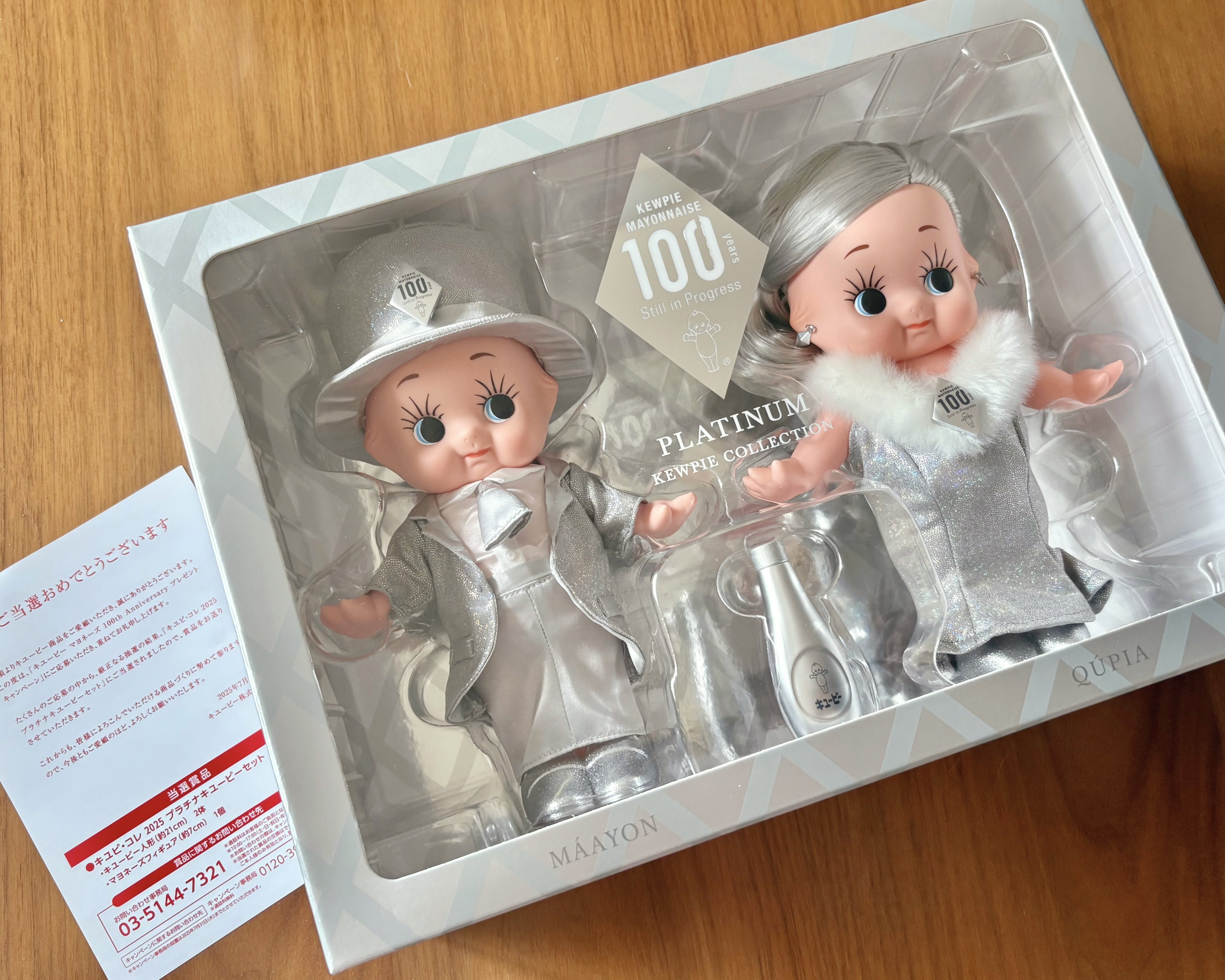 新品未開封品】キューピーマヨネーズ100th Anniversary