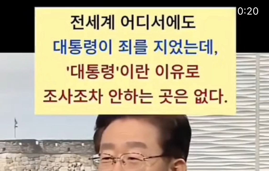 jinmadang's tweet image. 한국이란 나라엔 있습니다. 심지어 하던 재판도 미뤄지고, 대법원 판결난 유죄 파기환송 재판도 미뤄졌다고 합니다. 더욱 놀라운 것은 법무부장관 후보자가 공소 자체를 취소해야 한다고 말했다고 합니다. 직무를 유기한 판사들 덕분에 범죄자가 권력질 하는 세상에 이런 일이 한국에 있습니다.