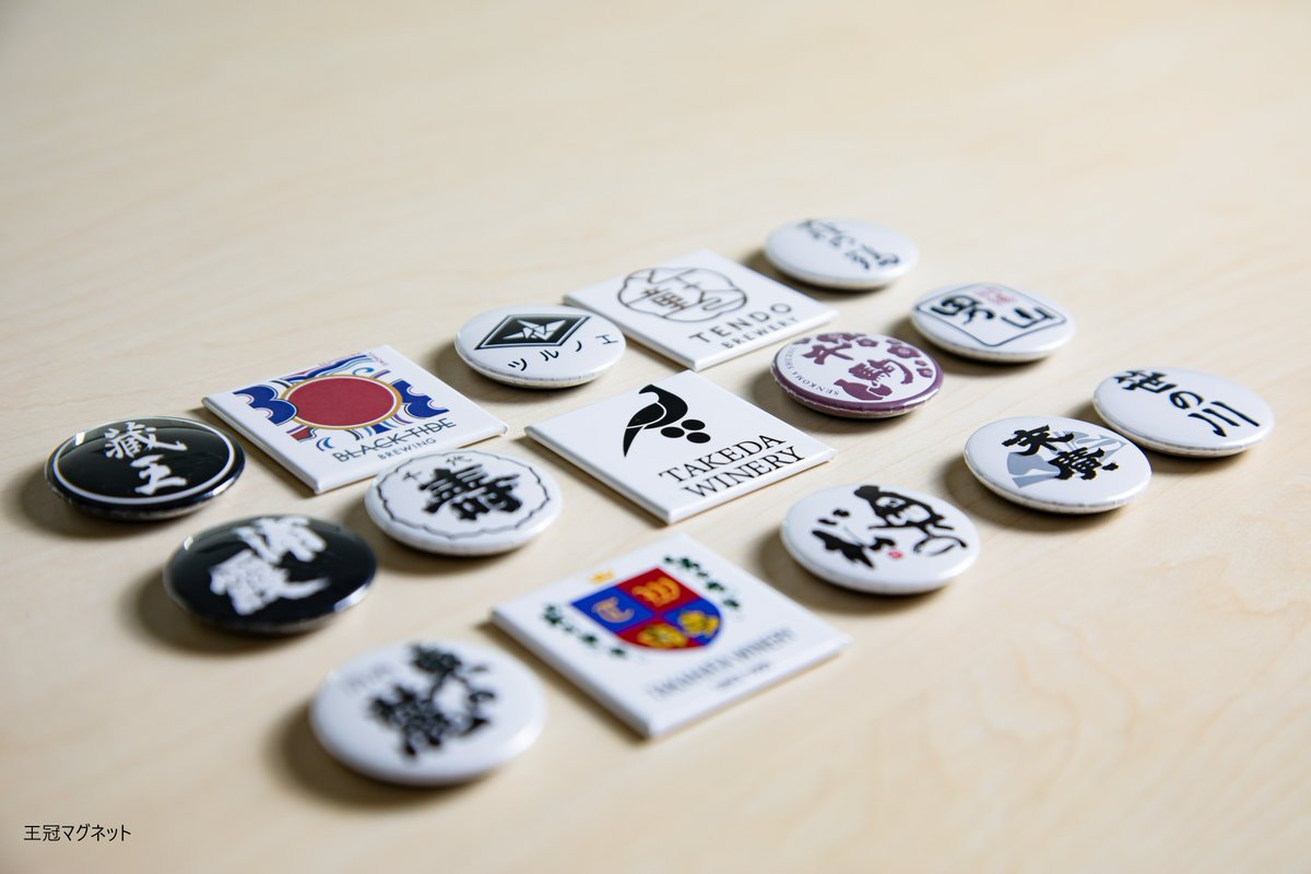 鉄道で南東北のお酒巡りへ🚃🍻 ＼ 明日～10月31日（金）に開催の 鉄道