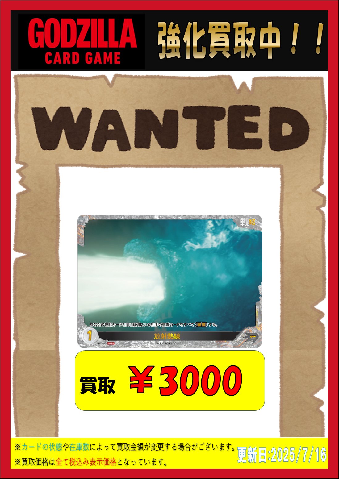 確認 スポーティな50ccメットインスクーター「ホンダ Dio ZX」の機能の向上