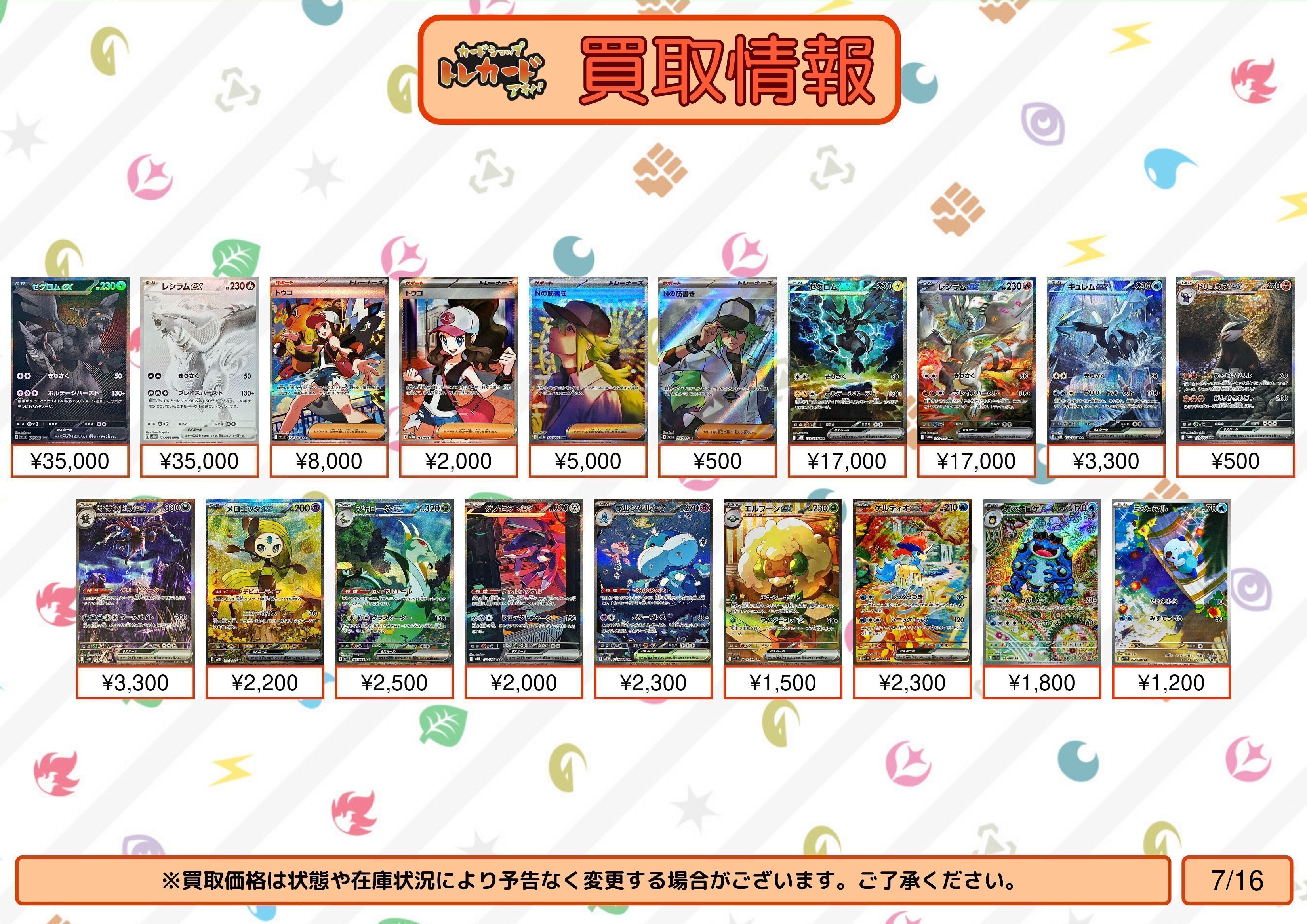 ポケモンカード　BW　1200枚　まとめ売り　状態良好 数々の賞を受賞 ゼクロムEX PROMO ポケモンカード 159/BW-P BW-P