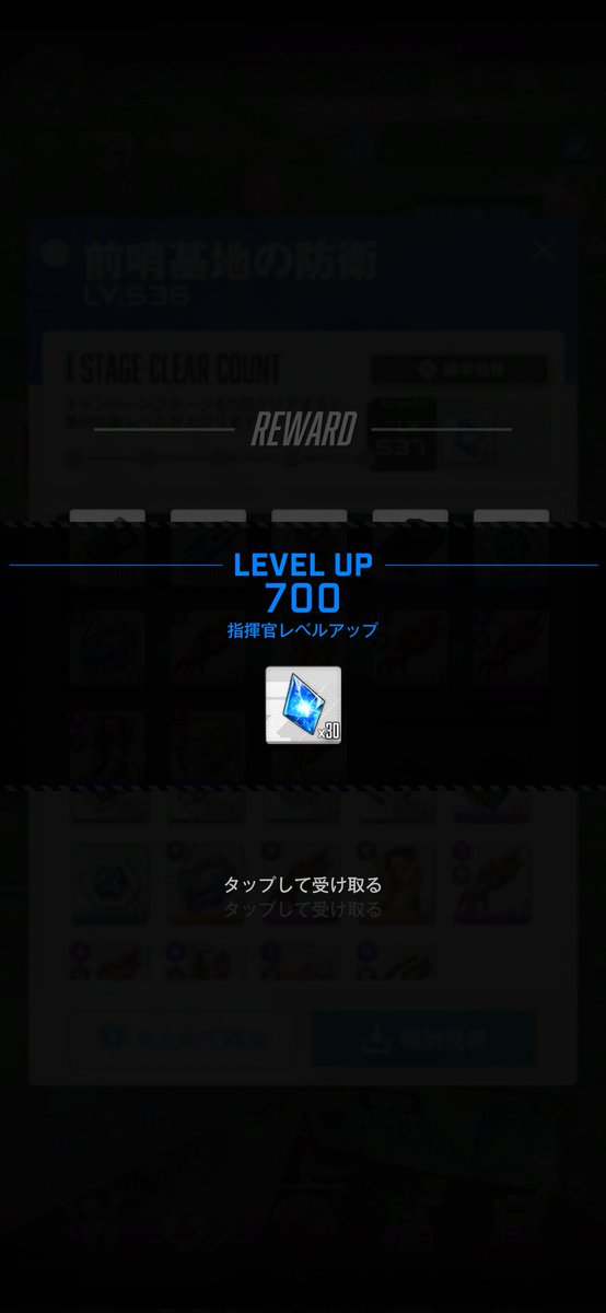 hu_vgame's tweet photo. プロフィール用(7/16更新)
100歳経ったので更新😳
この度、目標だった念願の初地上奪還や初完凸も達成でき、非常に満足な半年間でした！
これからもNIKKEを楽しんでいきたいと思います☺️
明日以降の水着イベントで3周年用の貯蓄吹っ飛んで泣いてるかもしれませんが🤣

↓前回
https://t.co/qF2rTln5ae https://t.co/SvkR8I902e